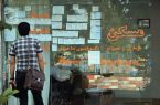 مستاجرانی که چاره ندارند ،مالکینی که انصاف ندارند