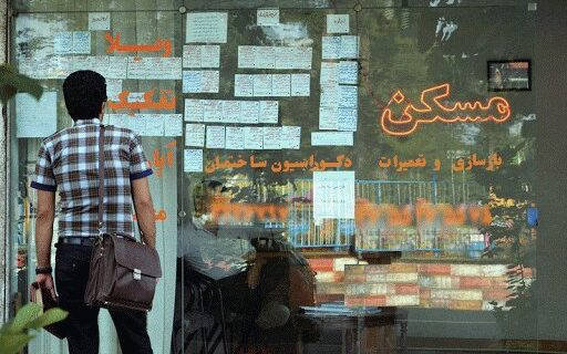 مستاجرانی که چاره ندارند ،مالکینی که انصاف ندارند