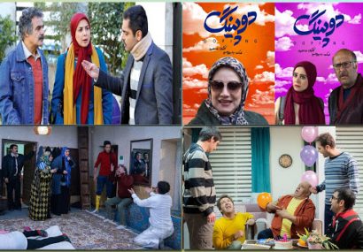 وقتی کف گیر تلوزیون به ته دیگ می خورد