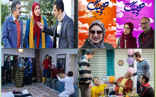 وقتی کف گیر تلوزیون به ته دیگ می خورد