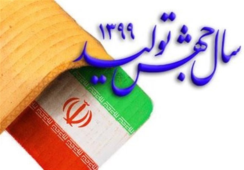 تولید
