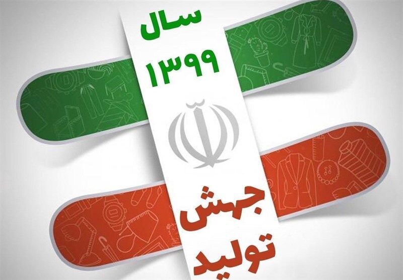 بزرگمهر