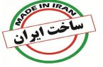 ظهور و سقوط تولید ملی