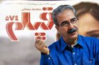 خالق مجله فیلم درگذشت