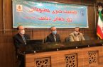 آمار دیابت در اصفهان در حال افزایش است