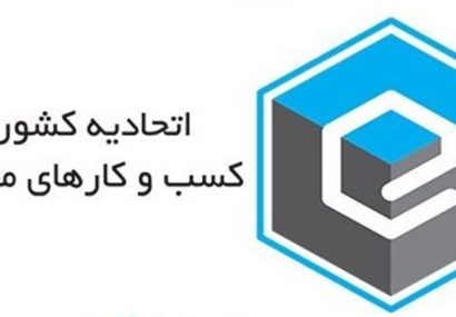 تفکیک اتحادیه یا تضعیف اتحادیه ؟