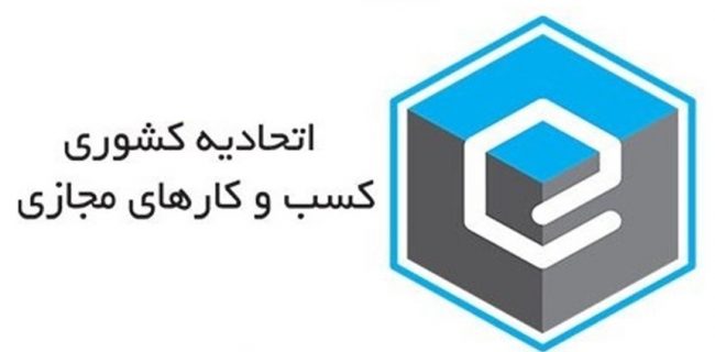 تفکیک اتحادیه یا تضعیف اتحادیه ؟