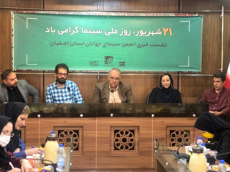 مهتری