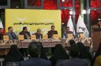 آغاز رسمی پنجمین جشنواره ملی تئاتر کمدی خندستان اعلام شد