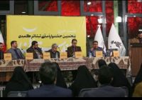 آغاز رسمی پنجمین جشنواره ملی تئاتر کمدی خندستان اعلام شد