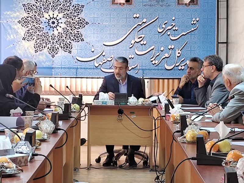تعزیرات حکومتی