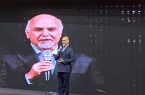 همایش مدیر اسطوره