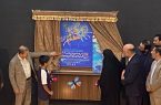 رونمایی از پوستر سی وپنجمین جشنواره بین الملی کودکان ‌و نوجوانان