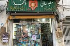 تیرخلاص بر پیکر  بی جان مطبوعات