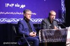نشست مدیر کل اداره فرهنگ وارشاد اسلامی استان اصفهان با اصحاب رسانه