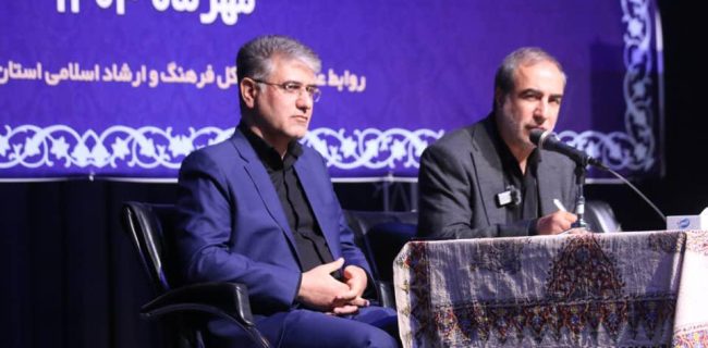نشست مدیر کل اداره فرهنگ وارشاد اسلامی استان اصفهان با اصحاب رسانه