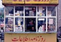 دکه های روزنامه فروشی حافظه شهری که به لطف تکنو لوژی از بین رفت