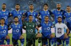 هوای استقلال، آبی مه آلود