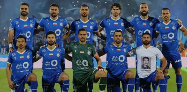 هوای استقلال، آبی مه آلود