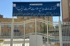 شهرک شهید کشوری خارج از محدوده نقشه اصفهان