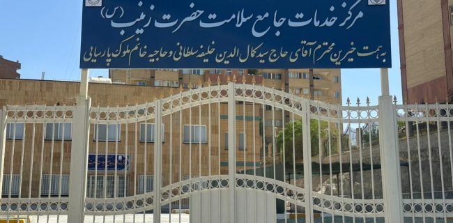 شهرک شهید کشوری خارج از محدوده نقشه اصفهان