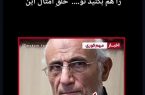 ما ملت خنده داری هستیم