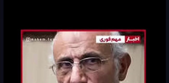 ما ملت خنده داری هستیم