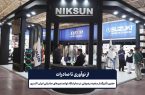 از نوآوری تا صادرات؛ حضور تاثیرگذار سعیده رضوانی در نمایشگاه توانمندی‌های صادراتی ایران اکسپو ۲۰۲۵
